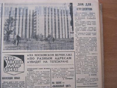 Прикрепленное изображение: IMG_2640.JPG